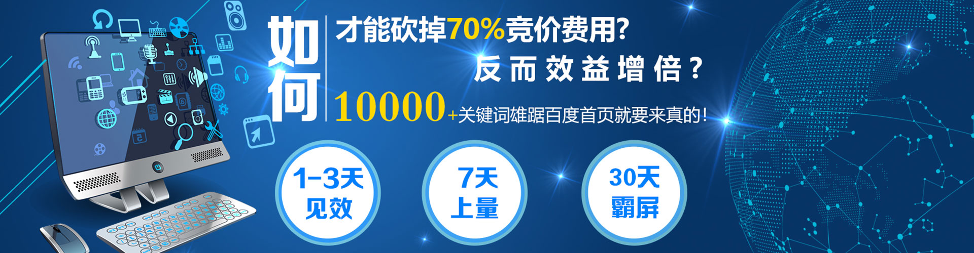 新沂信息流开户