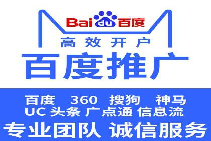 案例解析：SEM推广优化关键点