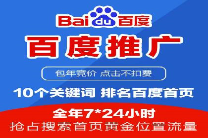 竞价推广开户成本控制：案例分析教你合理分配